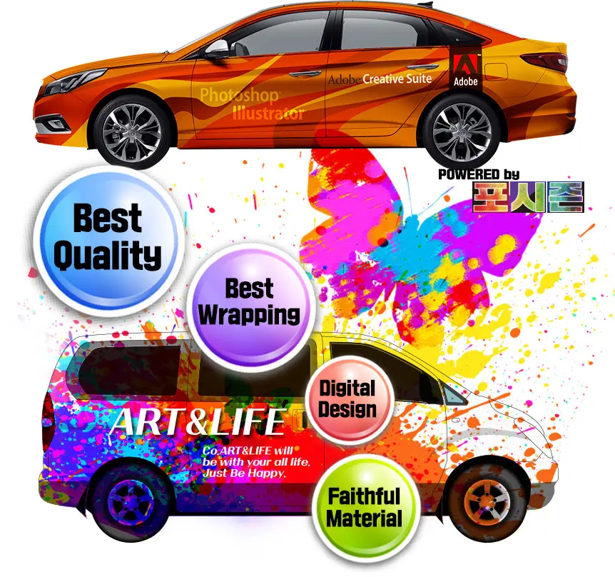 포시즌 차량 랩핑