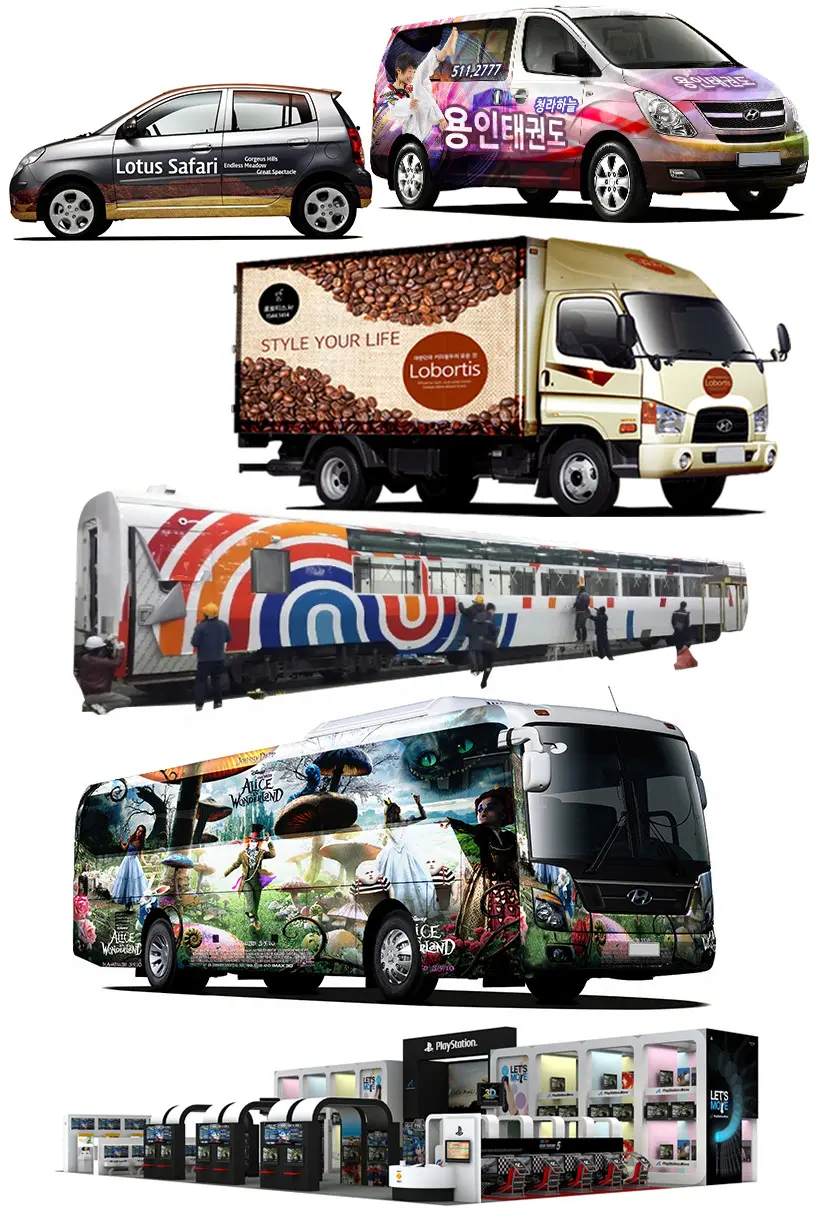 포시즌 차량 랩핑